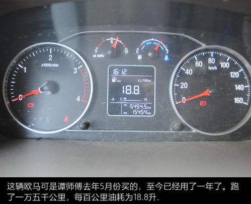 汽车漏电多少才是真货 汽车漏电多少才是真货